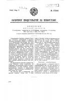 Детская кровать Детская кровать