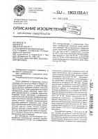 Способ диагностики заболеваний яичников Способ диагностики заболеваний яичников