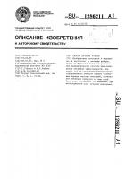 Способ лечения рубцов Способ лечения рубцов