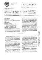 Пульсационный фильтр Пульсационный фильтр