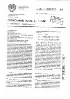 Способ обработки отверстий Способ обработки отверстий