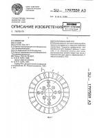 Полировальный круг Полировальный круг