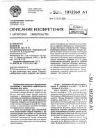 Упругая муфта Упругая муфта