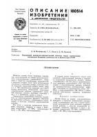 Легкий бетон Легкий бетон