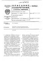 Пол Пол