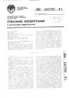 Способ возделывания сахарной свеклы Способ возделывания сахарной свеклы