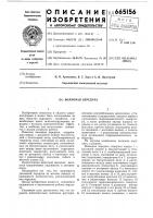 Волновая передача Волновая передача
