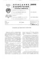 Липггка iи, а. осипов Липггка iи, а. осипов