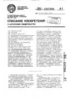 Сбалансированный манипулятор Сбалансированный манипулятор