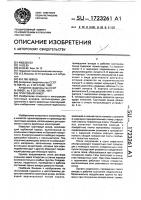 Грунтовый анкер Грунтовый анкер