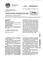 Бетонная смесь Бетонная смесь