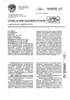 Универсальный шарнир Универсальный шарнир