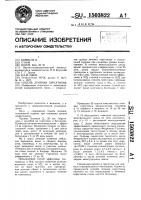 Способ лечения гирсутизма Способ лечения гирсутизма