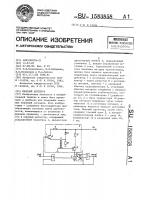 Пиковый детектор Пиковый детектор