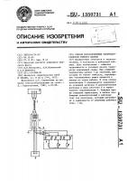 Способ восстановления работоспособности гибкого кабеля Способ восстановления работоспособности гибкого кабеля