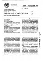 Смазка для форм Смазка для форм
