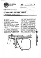 Устройство для измерения расхода энергии при сверхскоростном резании металлов Устройство для измерения расхода энергии при сверхскоростном резании металлов