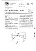 Диэлектрический резонатор Диэлектрический резонатор