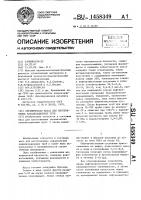 Керамическая масса для изготовления канализационных труб Керамическая масса для изготовления канализационных труб