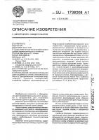 Устройство для получения коптильного дыма Устройство для получения коптильного дыма