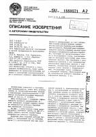 Валичный джин Валичный джин