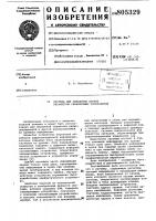 Система для обработки данныхпараметров сканируемых изображений Система для обработки данныхпараметров сканируемых изображений