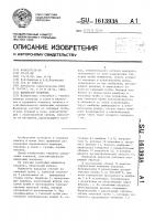Индикатор водорода Индикатор водорода