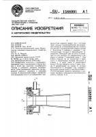 Инжекционная горелка Инжекционная горелка