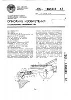 Ямокопатель Ямокопатель
