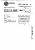 Способ получения пигмента для глазури Способ получения пигмента для глазури