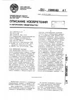 Оптический влагомер Оптический влагомер
