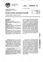 Способ испытания дереворежущего инструмента на изнашивание Способ испытания дереворежущего инструмента на изнашивание