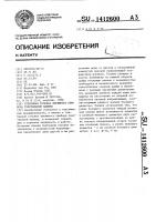 Гребенная головка вытяжного прибора текстильной машины Гребенная головка вытяжного прибора текстильной машины