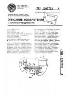 Механизм позиционирования Механизм позиционирования