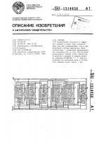 Счетчик Счетчик