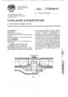 Радиальный отстойник Радиальный отстойник