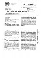 Аэратор Аэратор