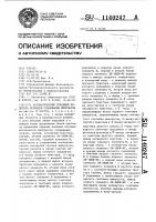 Автоматический следящий делитель периодов следования импульсов Автоматический следящий делитель периодов следования импульсов