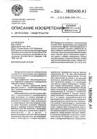 Кабельный разъем Кабельный разъем