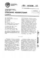 Способ регулирования уровня мениска металла в кристаллизаторе при непрерывном вертикальном литье заготовок Способ регулирования уровня мениска металла в кристаллизаторе при непрерывном вертикальном литье заготовок