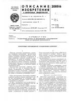 Ленточный передвижной секционный конвейер Ленточный передвижной секционный конвейер