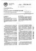 Озонатор Озонатор