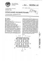 Трехфазный асинхронный редукторный электродвигатель Трехфазный асинхронный редукторный электродвигатель