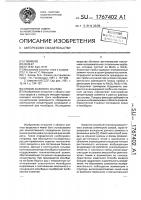Способ фазового анализа Способ фазового анализа