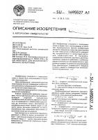 Микрофон для высококачественного звукоприема Микрофон для высококачественного звукоприема