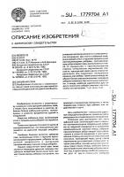 Забивная свая Забивная свая