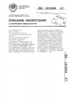 Способ диагностирования двигателя по составу отработавших газов Способ диагностирования двигателя по составу отработавших газов