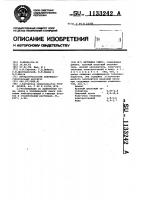 Бетонная смесь Бетонная смесь
