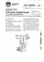 Частотный модулятор кодера секам Частотный модулятор кодера секам