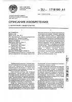Центрирующий элемент Центрирующий элемент